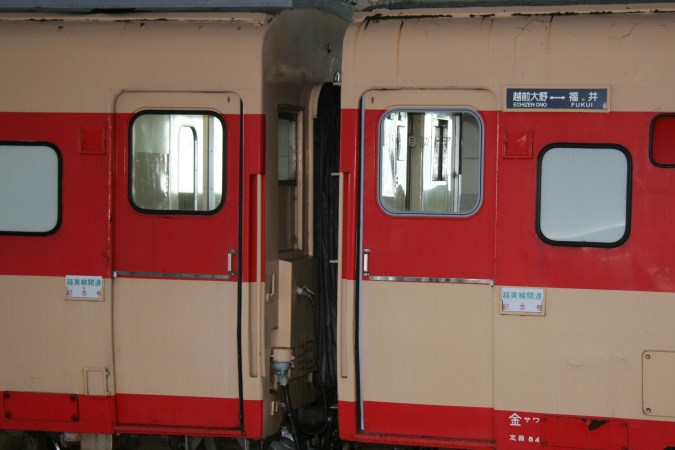 2007年7月1日 福井豪雨災害からの復活！キハ58系「おくえつ号」